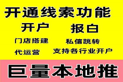 竞价推广的奥秘：如何通过广告提升品牌知名度